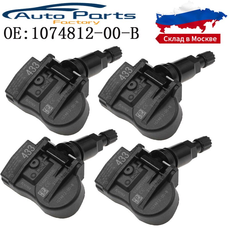 ׽  3  S  X Ÿ̾  Ϳ   4PCS TPMS Ÿ̾ з ͸ ý 1074812-00-B 107481200B 433MHz